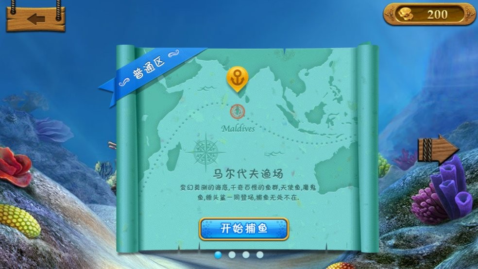 愤怒的小鸟1中文版官方正版